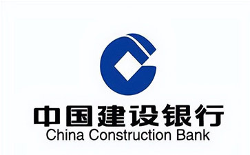 西沙建设银行信用贷款需要什么条件？建行信贷办理流程和注意事项！