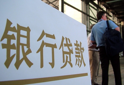 西沙个人信用贷款额度能贷多少？主要看什么方面？